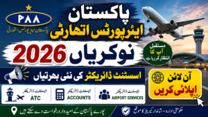 Pakistan Airports Authority Jobs 2026 – Apply Online for Assistant Director Posts