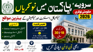 Survey of Pakistan Jobs 2026 – Apply Online for Technical Assistant & Technician Posts