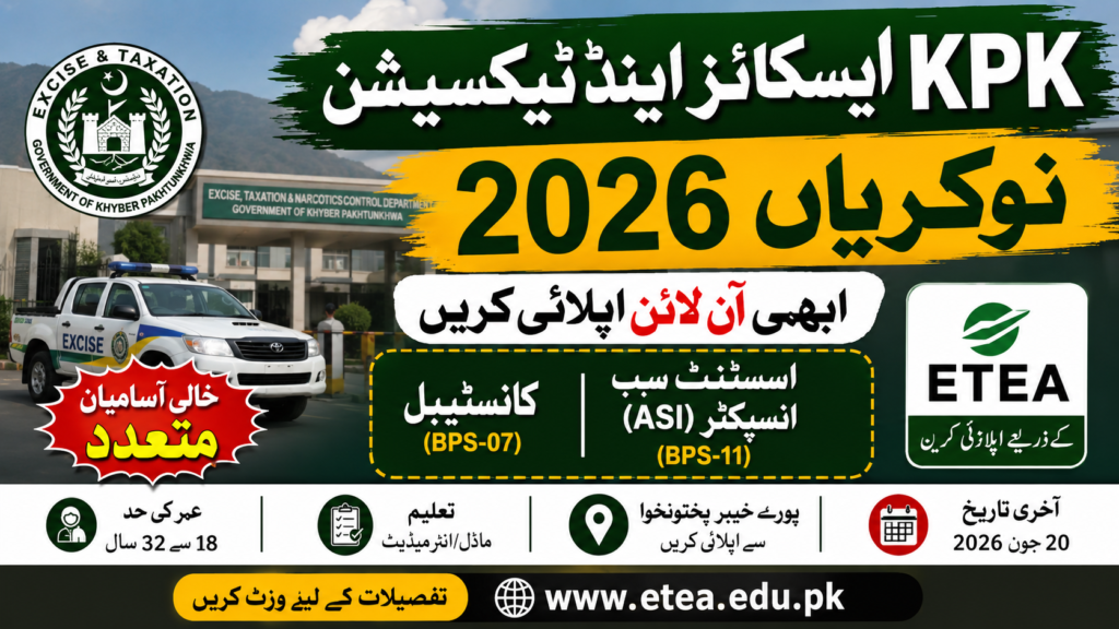 KPK Excise and Taxation Jobs 2026 Apply Online via ETEA