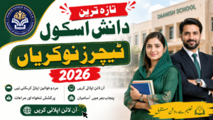 Latest Daanish School Teachers Jobs 2026- Apply online