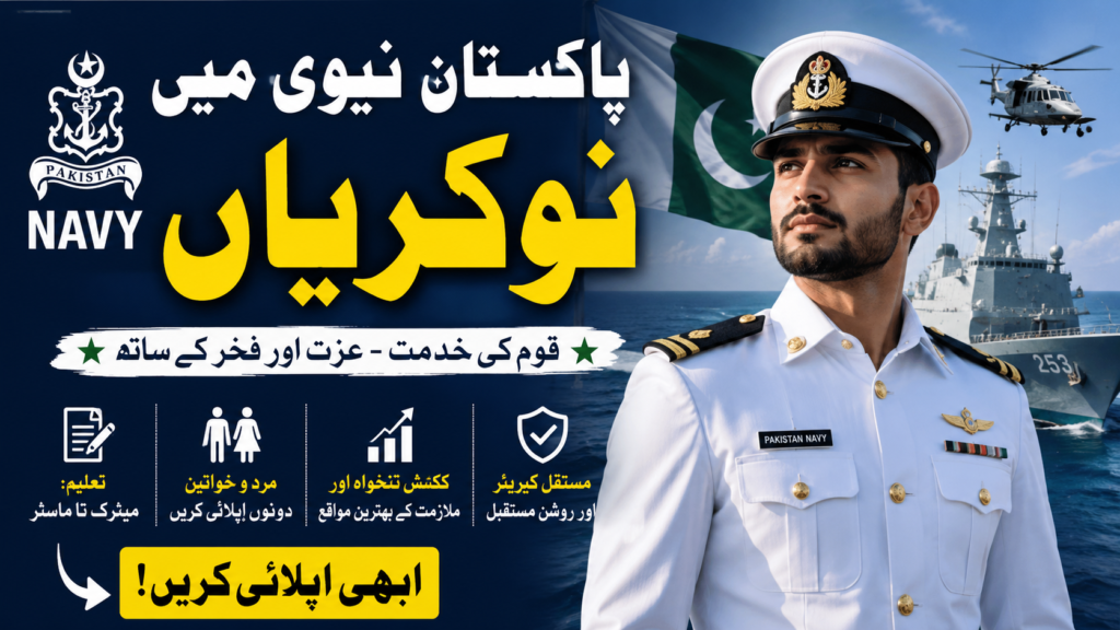 New Pakistan Navy Jobs 2026-Get Hired Now