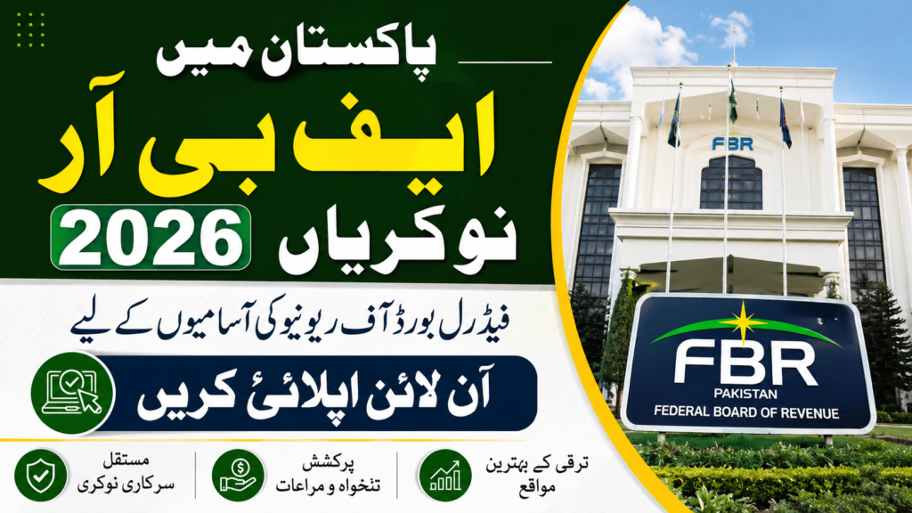 FBR Jobs 2026 in Pakistan – Apply Online for Federal Board of Revenue Vacancies