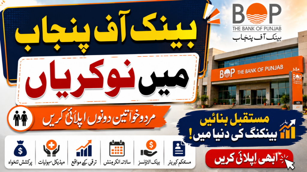 Latest BOP Jobs 2026 – Apply Online for Bank of Punjab Careers